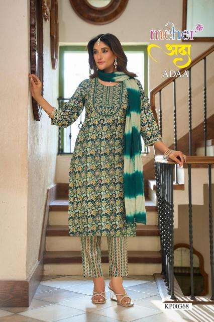 Meher adaa Kurti distributor in Jamnagar