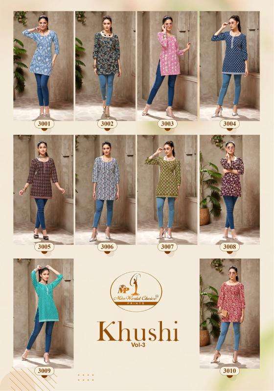 Miss world khushi vol-3 wholesale kurti market in ahmedabad for ladies
