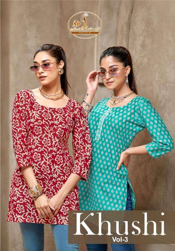Miss world khushi vol-3 wholesale kurti market in ahmedabad for ladies