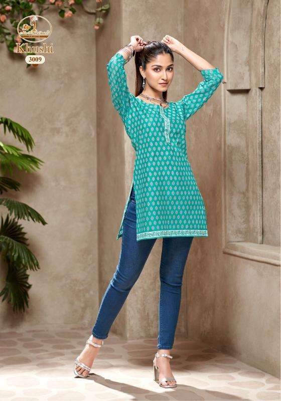 Miss world khushi vol-3 wholesale kurti market in ahmedabad for ladies