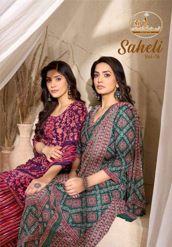 Miss world saheli vol-16 wholesale cotton kurti market in ahmedabad