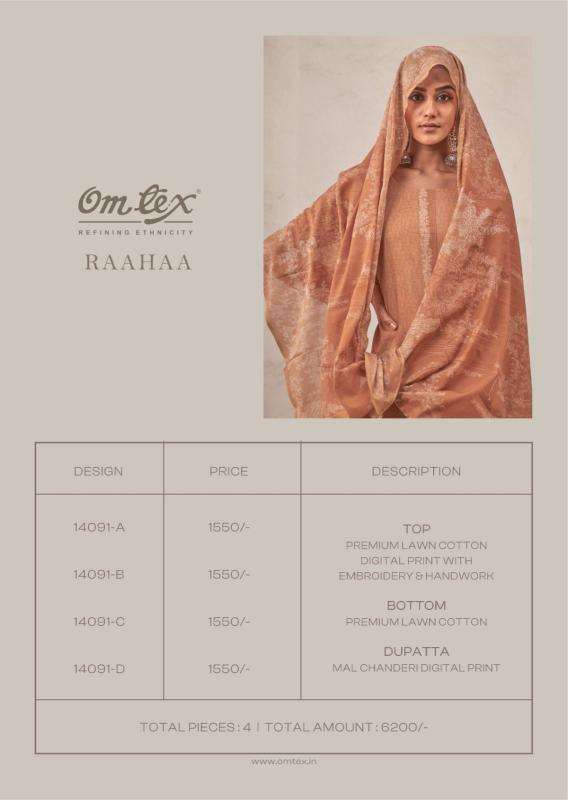 Omtex raahaa Wholesale dress materials supplier in Gujarat