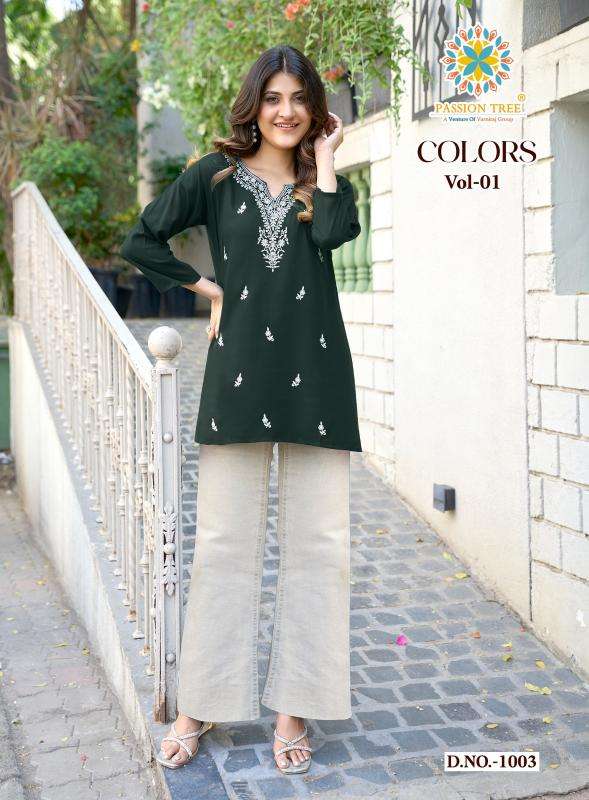 Passion tree colors vol-1 wholesale kurti market in ahmedabad near me