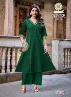 Passion tree sarika vol-1 wholesale kurti set in kolkata