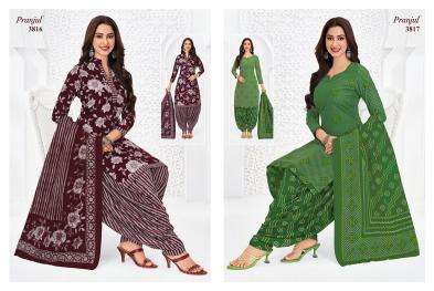 Pranjul priyanshi vol-38 wholesale dress material market in mumbai with price