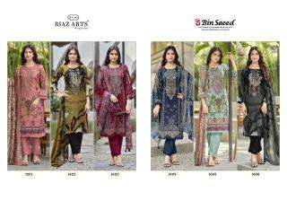 Riaz arts bin saeed wholesale dress material in kolkata