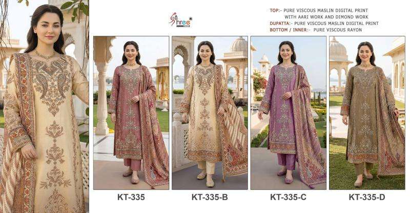 Shree fabs KT - 335 wholesale dress materials in mumbai with price online