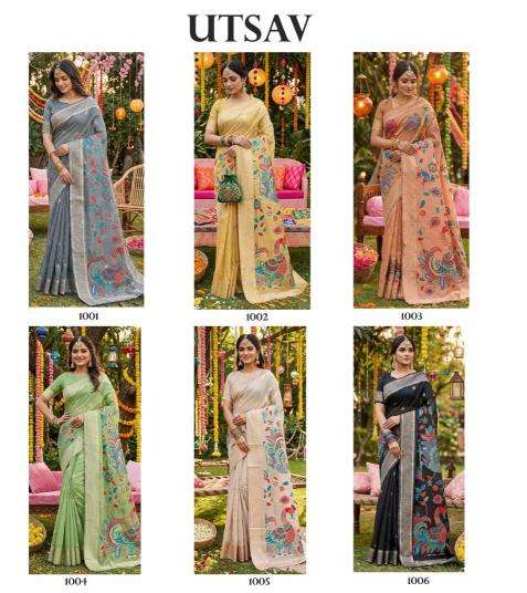 SHREE SHYAM FASHION UTSAV Wholesale saree supplier in Gujarat