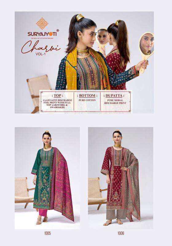 Suryajyoti charvi vol-1 wholesale dress material market in pune