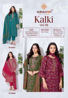 Suryajyoti kalki vol-36 dress material wholesale market in hyderabad in telugu