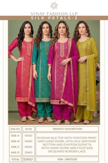 Vinay kuleesh silk petals-2 dress material wholesale manufacturer