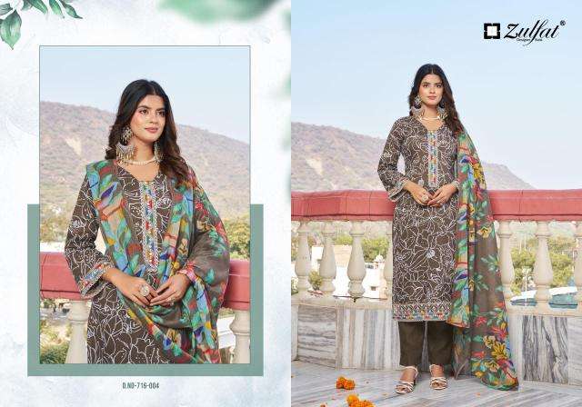 Zulfat mihika Dress materials wholesalers in Kolkata