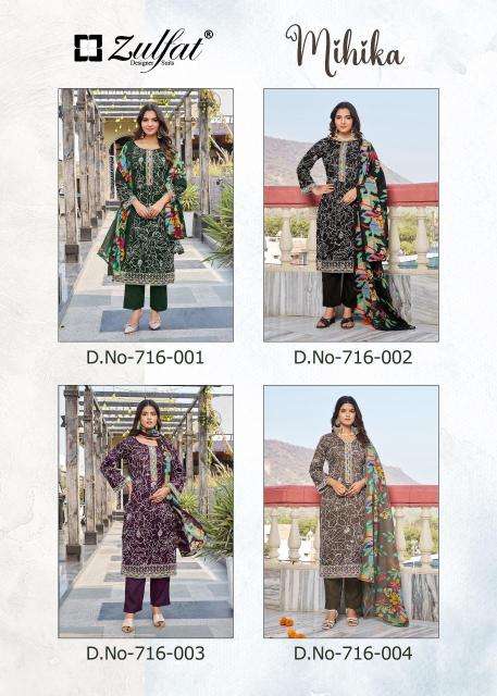 Zulfat mihika Dress materials wholesalers in Kolkata