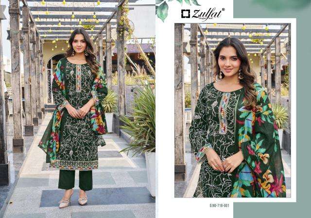 Zulfat mihika Dress materials wholesalers in Kolkata