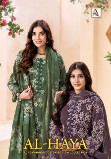 Alok al-haya cotton wholesale dress material in pune