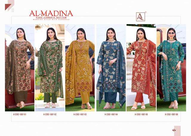 Alok suit al madina noor dress material wholesale market in kolkata