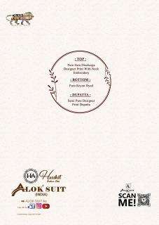 Alok suit orbit dress material wholesale shop in bangalore