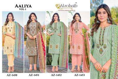 Alzohiab aaliya vol-1 mumbai wholesale market dress material