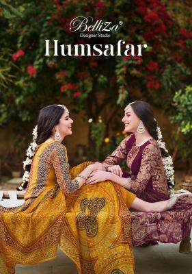 Belliza humsafar wholesale dress material market in pune