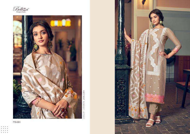 Belliza odhni wholesale dress material in vadodara