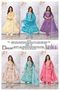 Deecee aashini wholesale kurti set india
