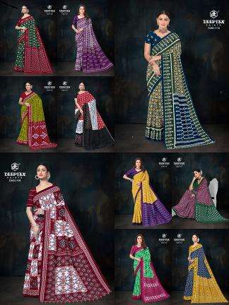 Deeptex ikkat special vol-11 wholesale indian saree online shopping