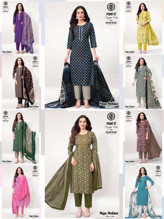 Deeptex naya andaaz vol-17 wholesale kurti set india