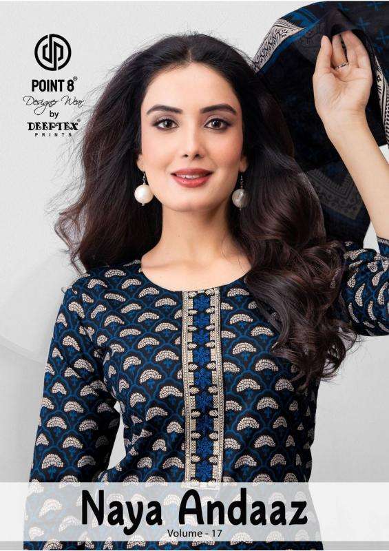 Deeptex naya andaaz vol-17 wholesale kurti set india