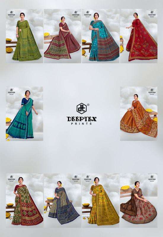 Deeptex prime time vol-20 wholesale saree market in india