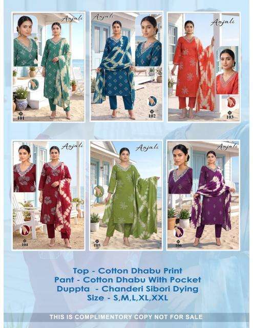 Desi kudi anjali lucknowi kurti wholesale market in surat