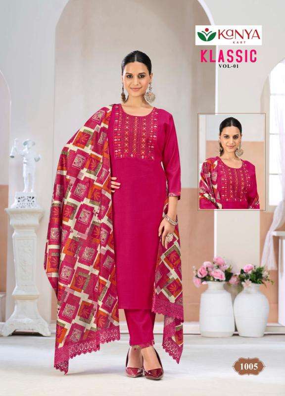 Desi kudi kanya klassic vol 1 kurti wholesale suppliers in india
