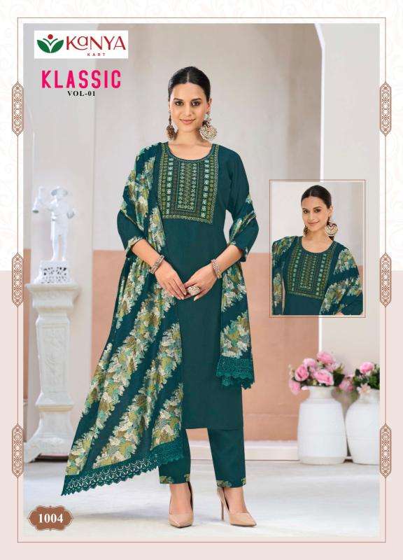 Desi kudi kanya klassic vol 1 kurti wholesale suppliers in india