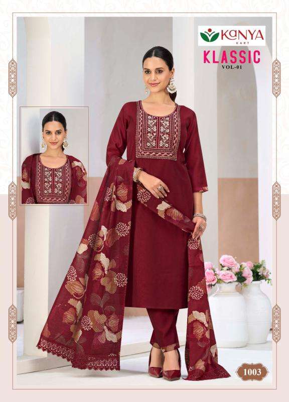 Desi kudi kanya klassic vol 1 kurti wholesale suppliers in india