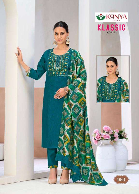 Desi kudi kanya klassic vol 1 kurti wholesale suppliers in india