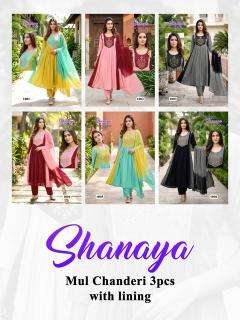 Desi kudi shanaya cheapest wholesale kurti market in india