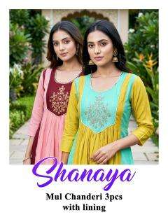 Desi kudi shanaya cheapest wholesale kurti market in india