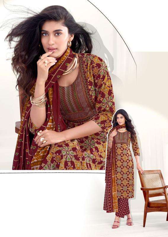 DL royal ajrakh vol-1 wholesale indian kurti suppliers