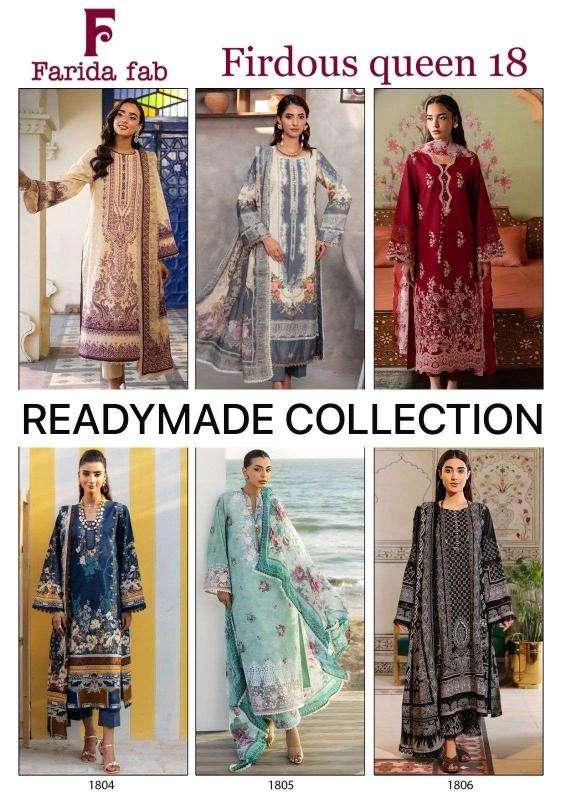 Farida fab firdous queen vol-18 wholesale salwar kameez pakistan
