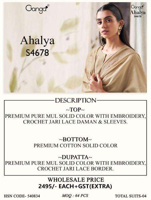 Ganga ahalya 4678 dress materials hyderabad wholesale