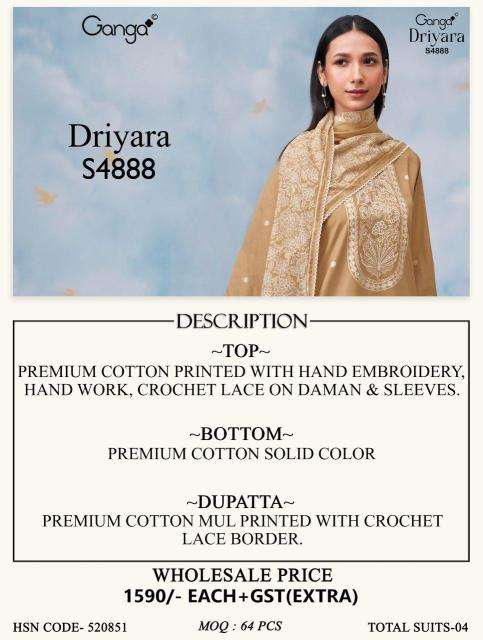 Ganga driyara 4888 wholesale dress material market in pune