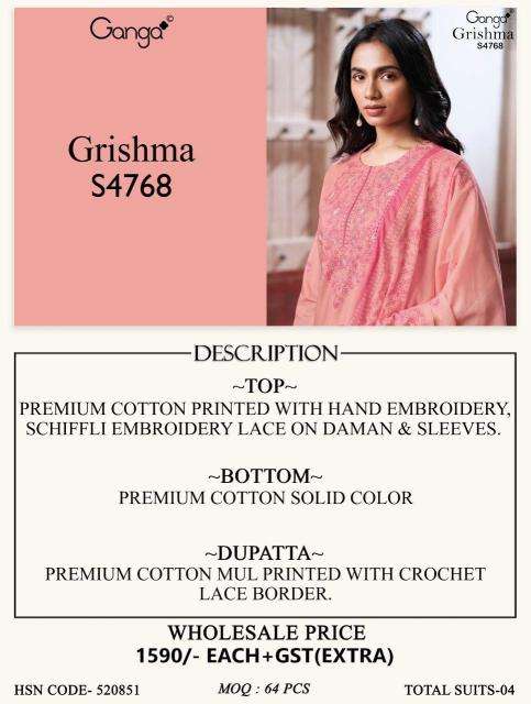 Ganga grishma 4768 wholesale dress materials in hyderabad with price