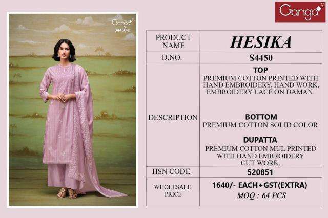 Ganga hesika wholesale dress market in pune with price