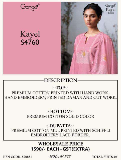 Ganga kayel 4760 wholesale dress material in pune online