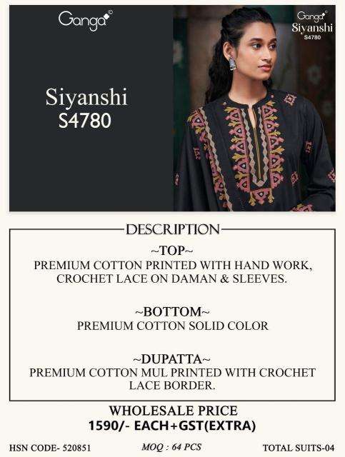 Ganga siyanshi 4780 wholesale dresses made in india