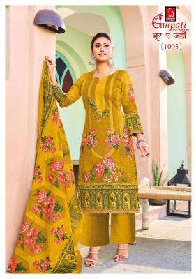 Ganpati noor-e-jahan vol-1 buy indian kurti online