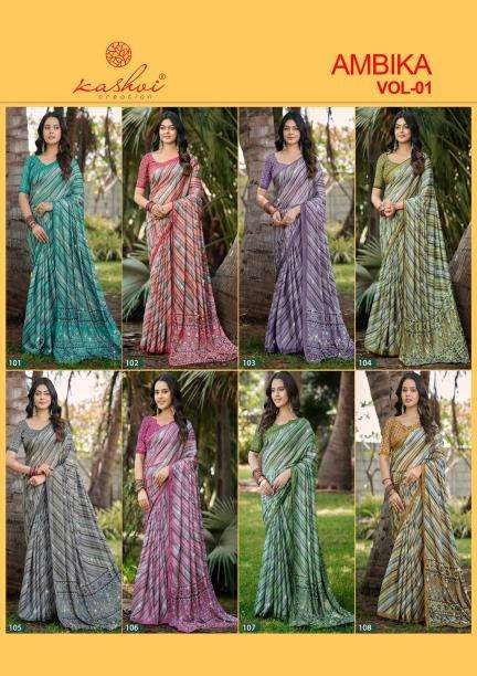 Kashvi ambika vol 1 biggest wholesale saree market in india