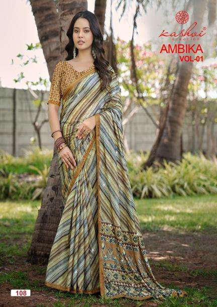 Kashvi ambika vol 1 biggest wholesale saree market in india