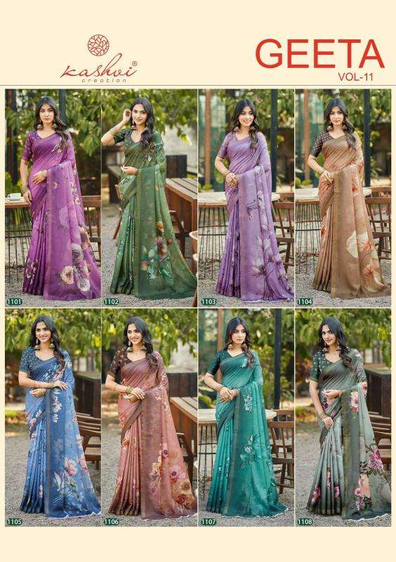 Kashvi geeta vol 11 best wholesale saree market in mumbai with price