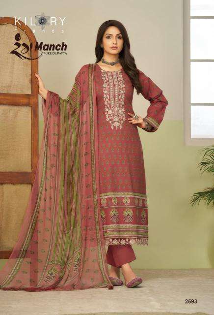Kilory rangmanch wholesale market in ahmedabad for dress materials