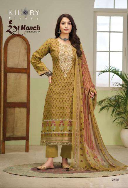 Kilory rangmanch wholesale market in ahmedabad for dress materials